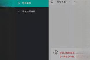 江南app官网入口在哪找截图2
